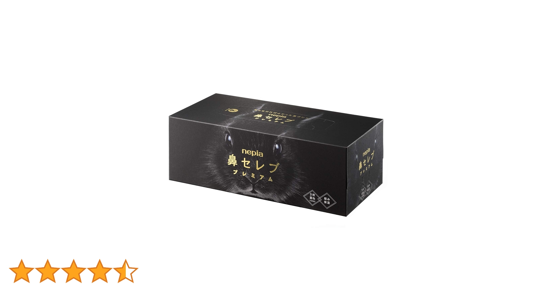 Amazon.co.jp: ネピア 鼻セレブ ティシュ プレミアム 390枚(130